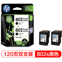 惠普（HP）L0S21AA 802s黑色墨盒双支装 （适用HP Deskjet1050,2050,1010,1000,2000,1510,1511）