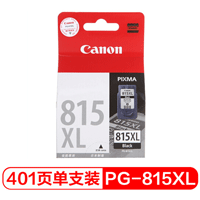 佳能（Canon）PG-815XL黑色大容量墨盒（适用iP2780、iP2788、MP236、MP288）