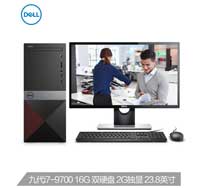 戴尔(DELL)成就3671 高性能 商用办公 台式电脑整机(九代i7-9700 16G 256G 2T GT 730 2G 三年上门)23.8英寸